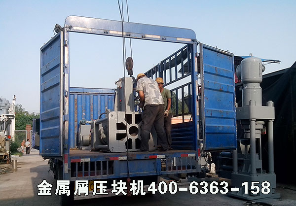 315噸金屬屑壓塊機(jī)